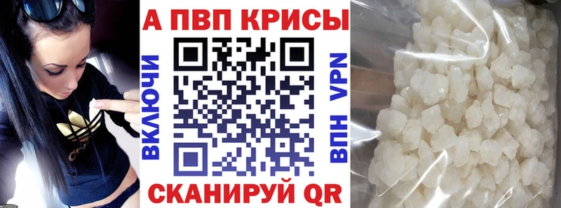 APVP Соль  Кимовск 