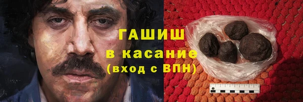 ПСИЛОЦИБИНОВЫЕ ГРИБЫ Богородицк