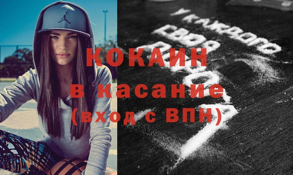 альфа пвп VHQ Богородск