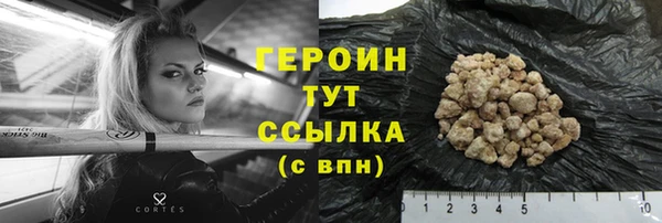 хмурый Бугульма