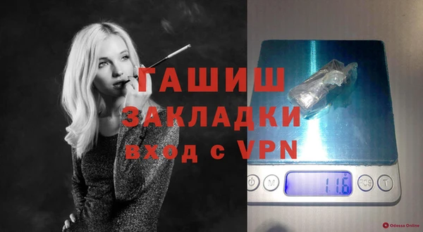 jwh Бородино