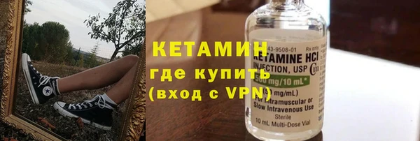 альфа пвп VHQ Богородск