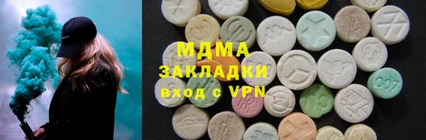 круглые Бронницы