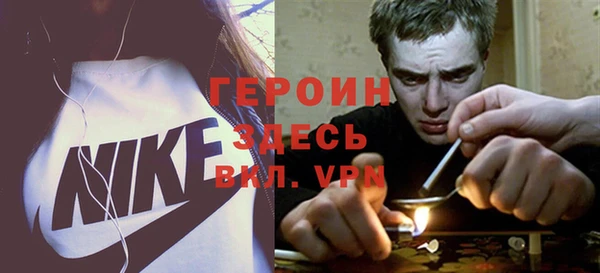 jwh Бородино