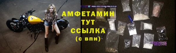 хмурый Бугульма