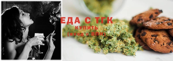 экстази Богданович