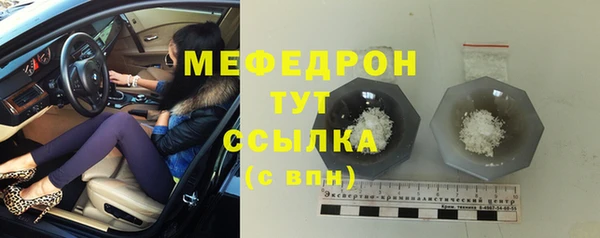 ПСИЛОЦИБИНОВЫЕ ГРИБЫ Богородицк
