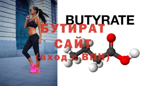 экстази Богданович