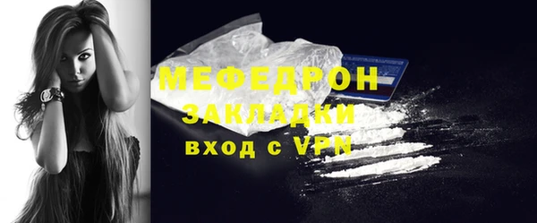 хмурый Бугульма