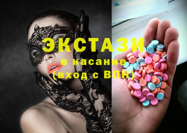 ПСИЛОЦИБИНОВЫЕ ГРИБЫ Богородицк