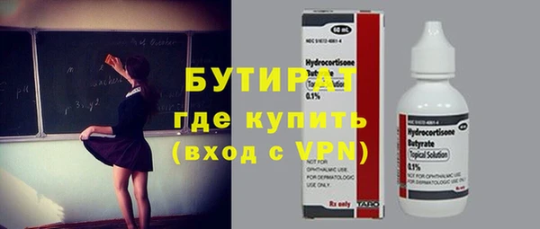 экстази Богданович