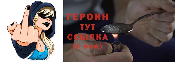 соль курить ск Белоозёрский