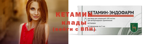 таблы Беломорск
