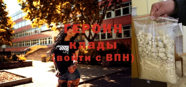 альфа пвп VHQ Богородск