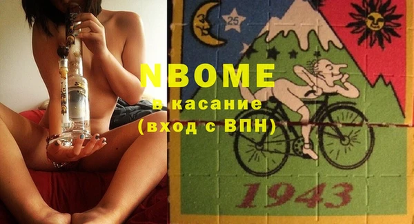 ПСИЛОЦИБИНОВЫЕ ГРИБЫ Богородицк
