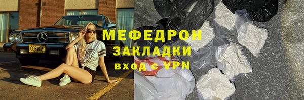 альфа пвп VHQ Богородск