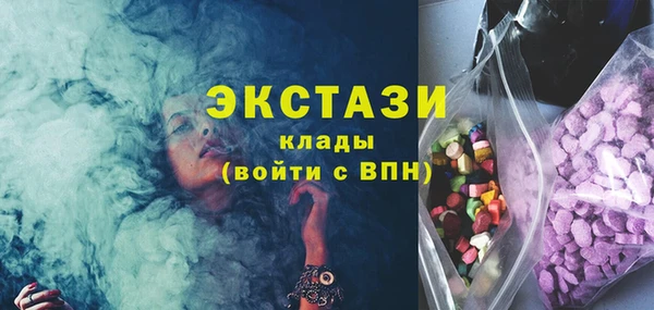 ПСИЛОЦИБИНОВЫЕ ГРИБЫ Богородицк