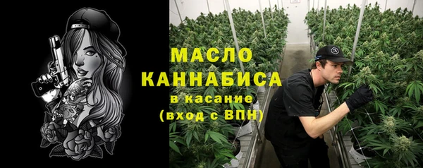 хмурый Бугульма