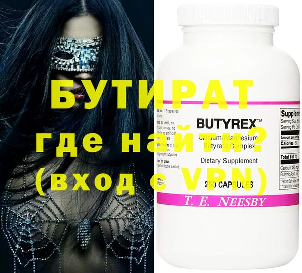 круглые Бронницы