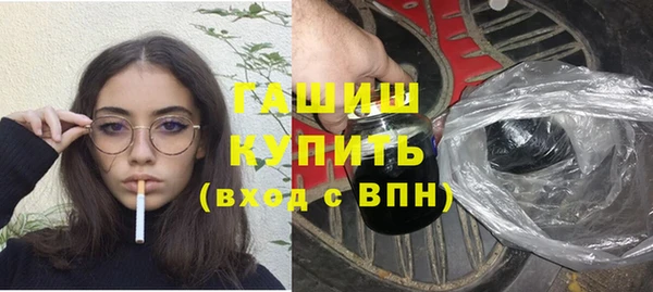 альфа пвп VHQ Богородск