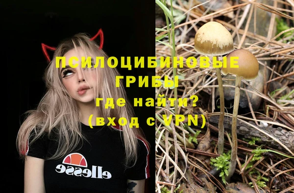 альфа пвп VHQ Богородск