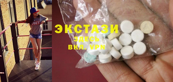 хмурый Бугульма