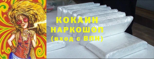 хмурый Бугульма