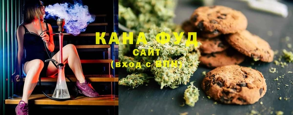 альфа пвп VHQ Богородск