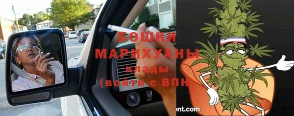 альфа пвп VHQ Богородск