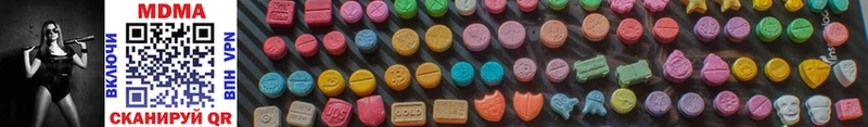 цена наркотик  Кимовск  MDMA молли 