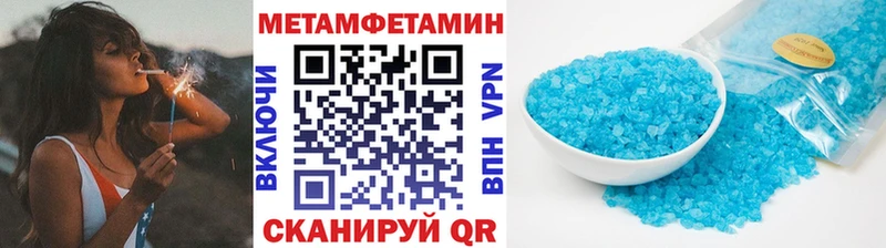 mega зеркало  магазин продажи наркотиков  Кимовск  Первитин пудра 