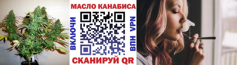 ТГК гашишное масло  OMG tor  Кимовск 